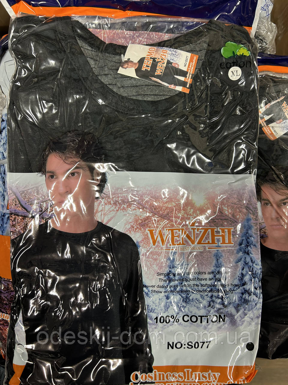 Чоловічий активний термо костюм тм WENZHI