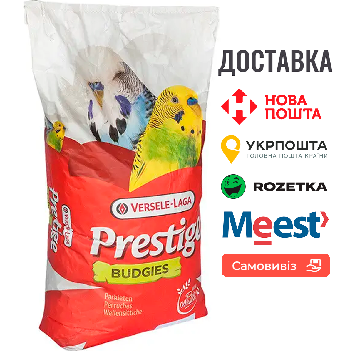 Повноцінний корм Versele-Laga Prestige Вudgies для хвилястих папуг, 20 КГ, фото 1