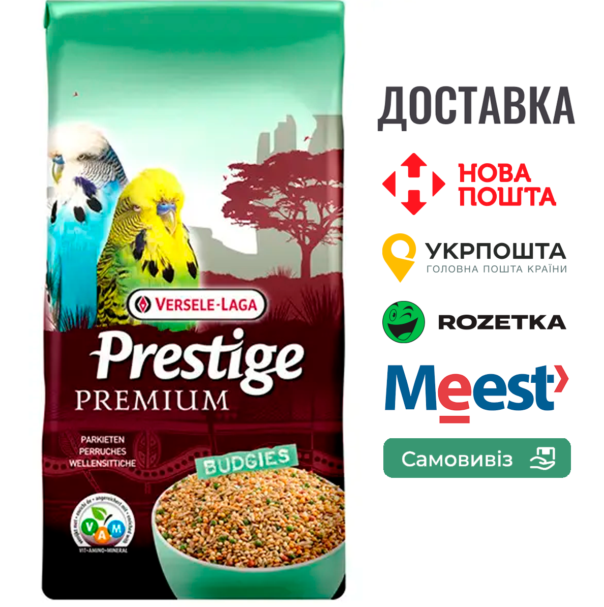 Повноцінний корм Versele-Laga Prestige Premium Вudgies для хвилястих папуг, 20 КГ, фото 1