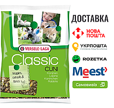 Корм Versele-Laga Classic Cuni для кролів, 0.5 КГ