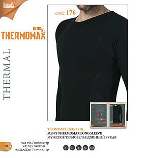 Чоловічий термолонгслів з перфорацією Namaldi THERMOMAX, виробництво Туреччина