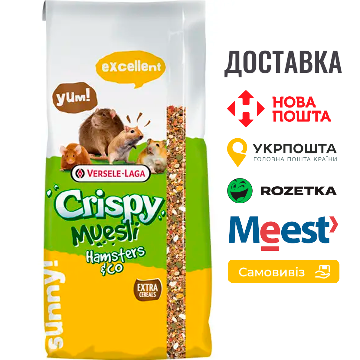 Додатковий корм Versele-Laga Crispy Muesli Hamster для гризунів, 20 кг
