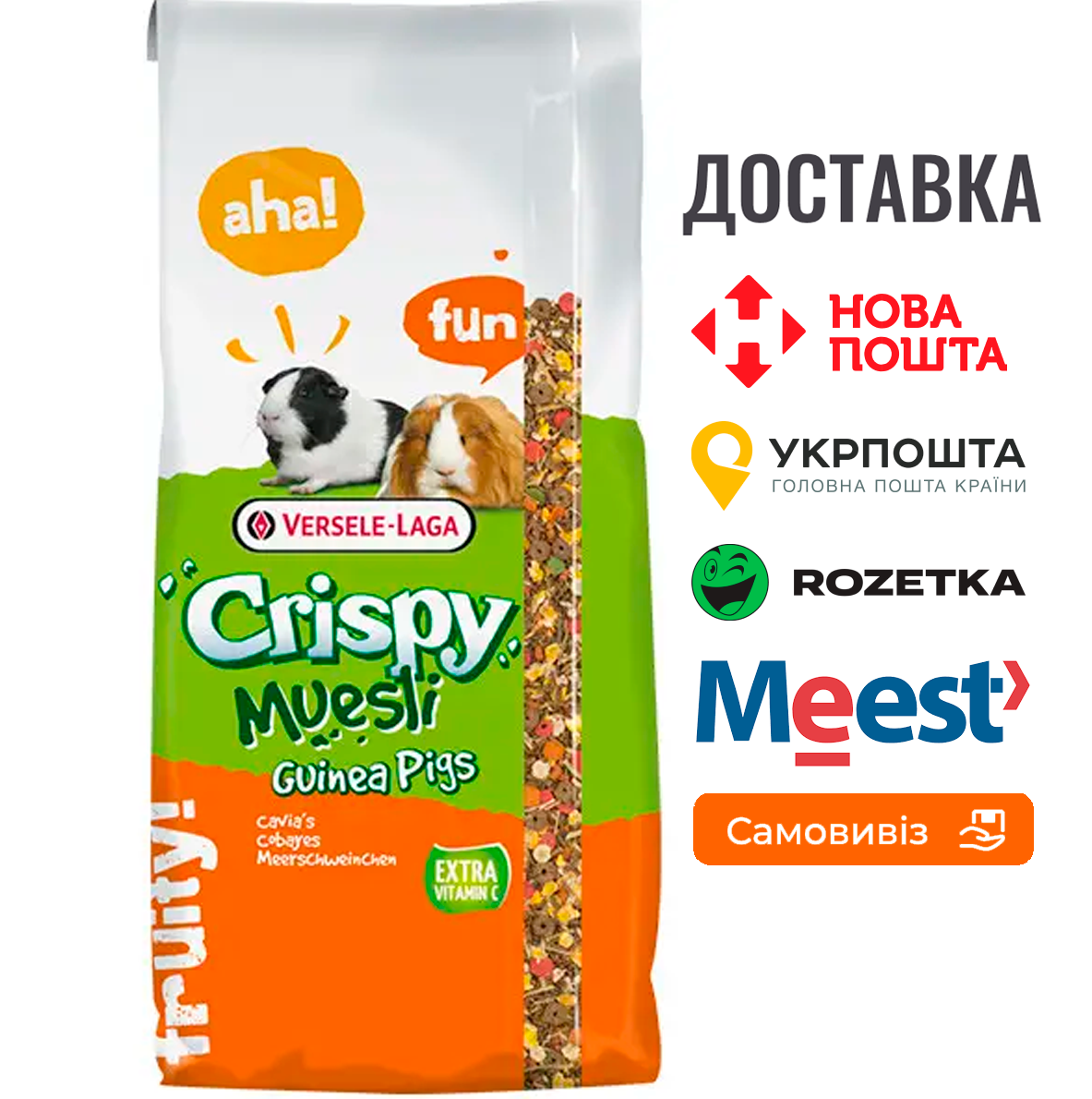 Сухий корм Versele-Laga Crispy Muesli Guinea Pigs для свинок, 20 КГ