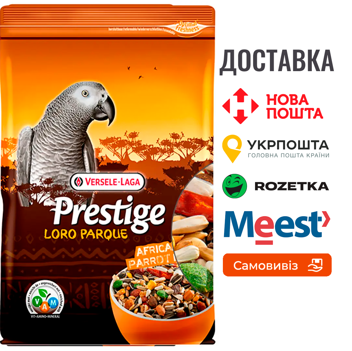 Корм Versele-Laga Prestige Loro Parque African Parrot Mix для середніх та великих африканських папуг, 1 КГ, фото 1