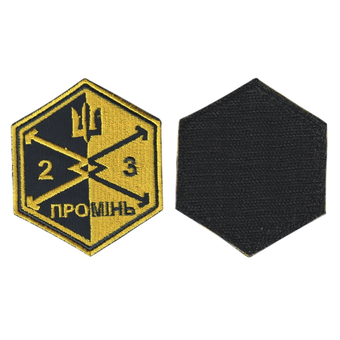 Шеврон ЗСУ, військовий / армійський, Промінь, на липучці, на чорному 8,5 см * 7,5 см, фото 1