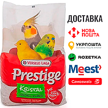 Пісок із морських мушель для птахів Versele-Laga Prestige Kristal 5 кг