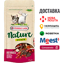 Ласощі Versele-Laga Nature Snack Berries для кроликів та гризунів з ягодами, 0.085 кг
