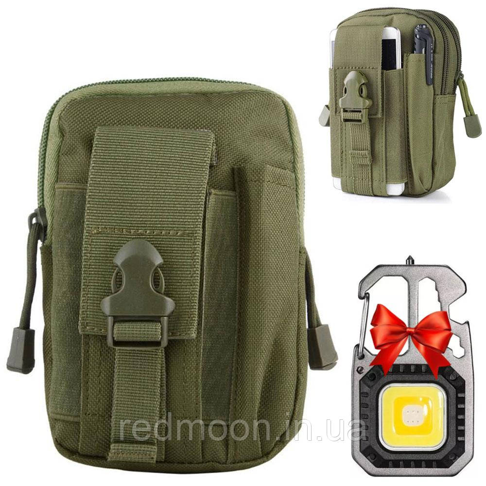 Чоловічий підсумок на пояс A50 + Міні ліхтарик брелок W5138 / Тактична поясна сумка, фото 1