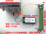 Ватметр,Ампермтр,вольтметр PeaceFair PZEM-031 LCD DC 6,5 V-100V / 20A, фото 3