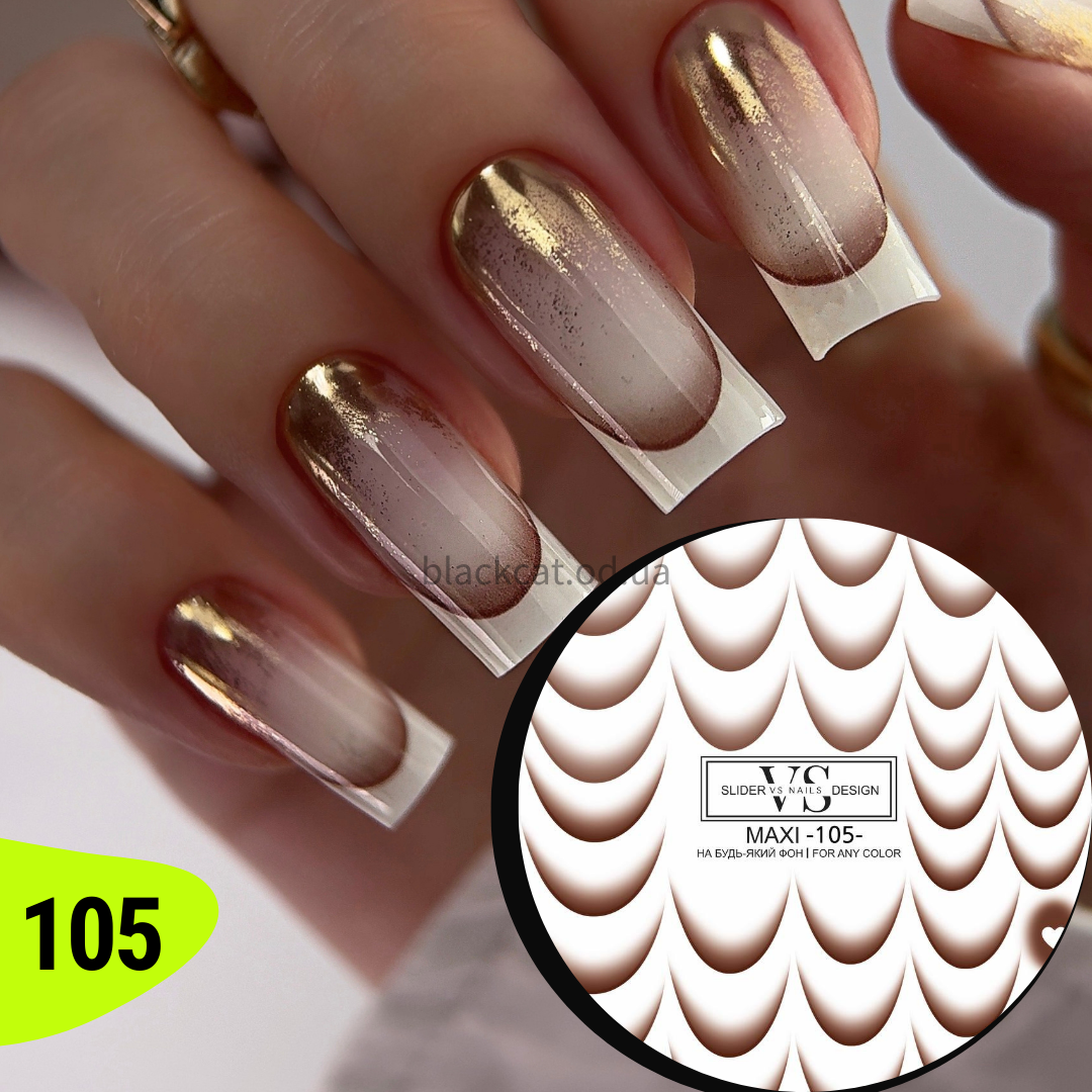 Слайдер дизайн для декору нігтів френч коричневий VS-nails №105