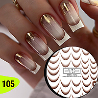 Слайдер дизайн для декору нігтів френч коричневий VS-nails №105