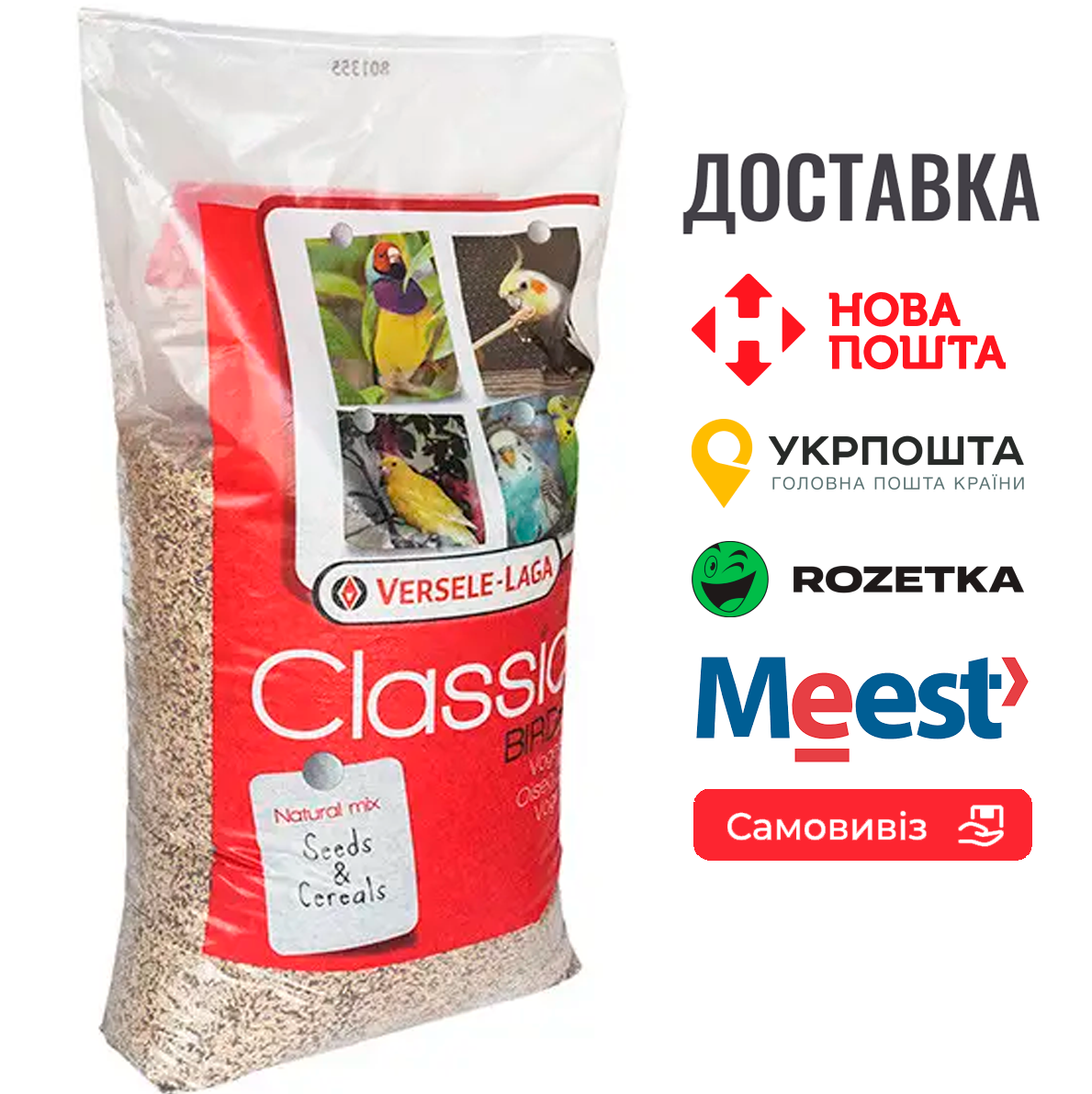 Корм Versele-Laga Classic Canaries для канарок, 20 КГ, фото 1