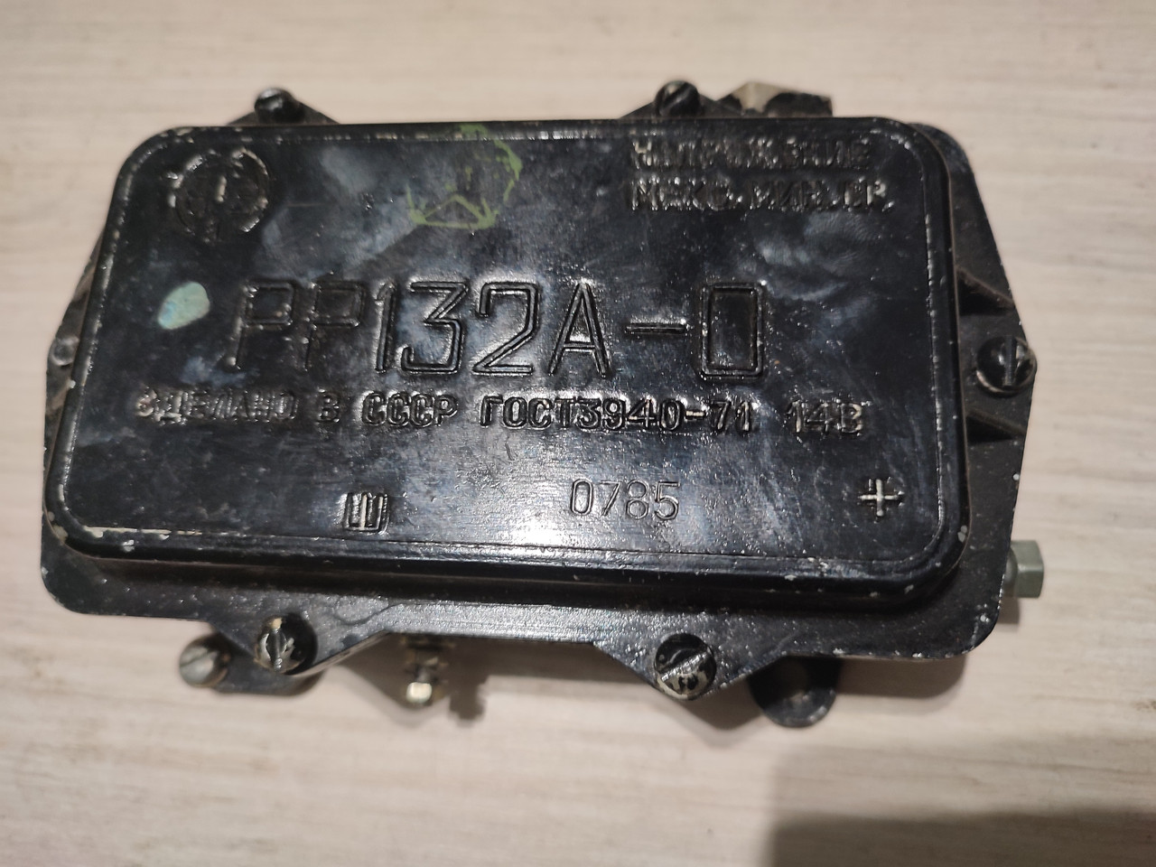 Реле-регулятор РР132-0 напряжения (зарядки) УАЗ 452, 469, ЗИЛ, ГАЗ 53 ...
