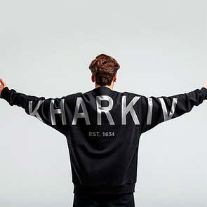 Світшот Kharkiv 1654