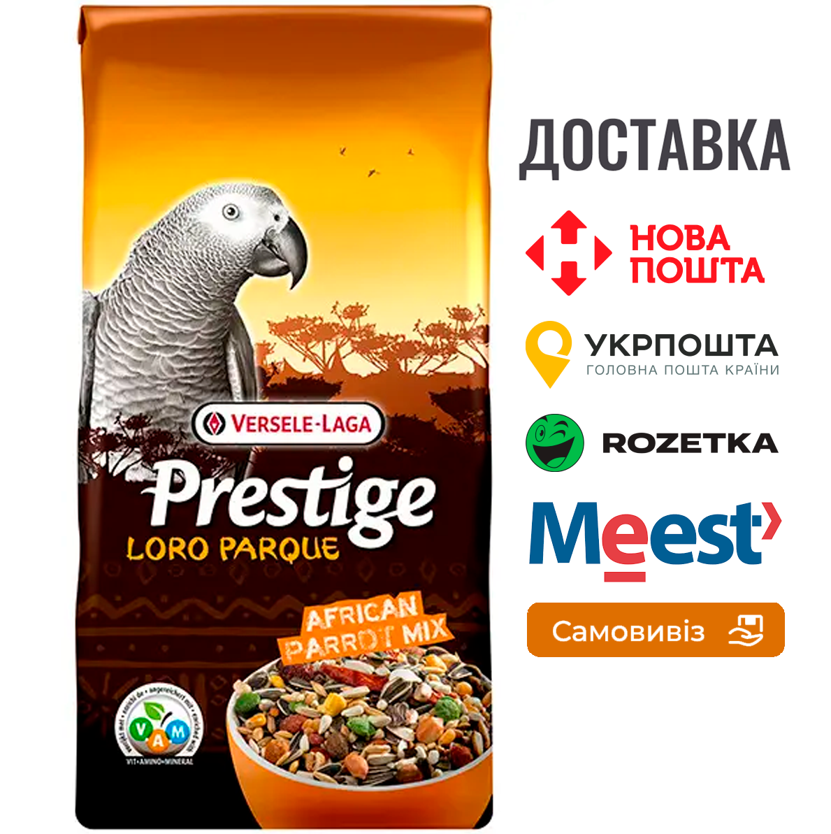 Повнораціонний корм Versele-Laga Prestige Loro Parque African Parrot Mix для середніх та великих африканських папуг, 15 КГ, фото 1