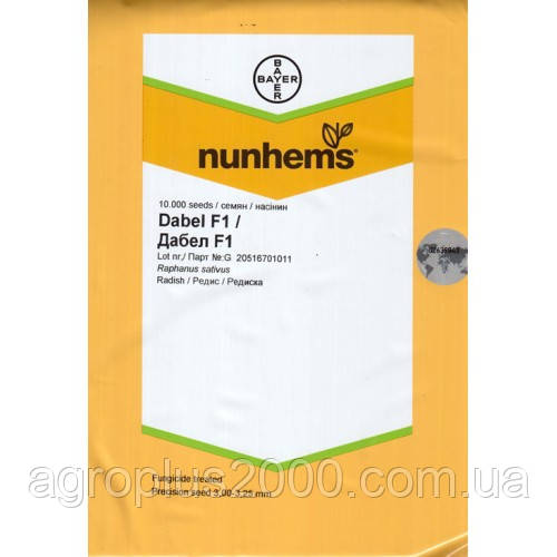 Насіння Режис Дабіл F1, 10000 насіння Nunhems
