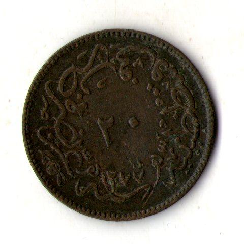 Османська імперія › Султан Абдул-Азіз 20 пара, 1861 рік  Мідь, №2538, фото 1