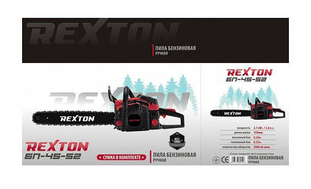 Бензопила Rexton БЖ-45/52, фото 3