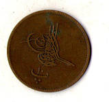 Єгипет › Султан Абдул-Азіз 20 пара, 1861 рік Мідь  №2537, фото 3