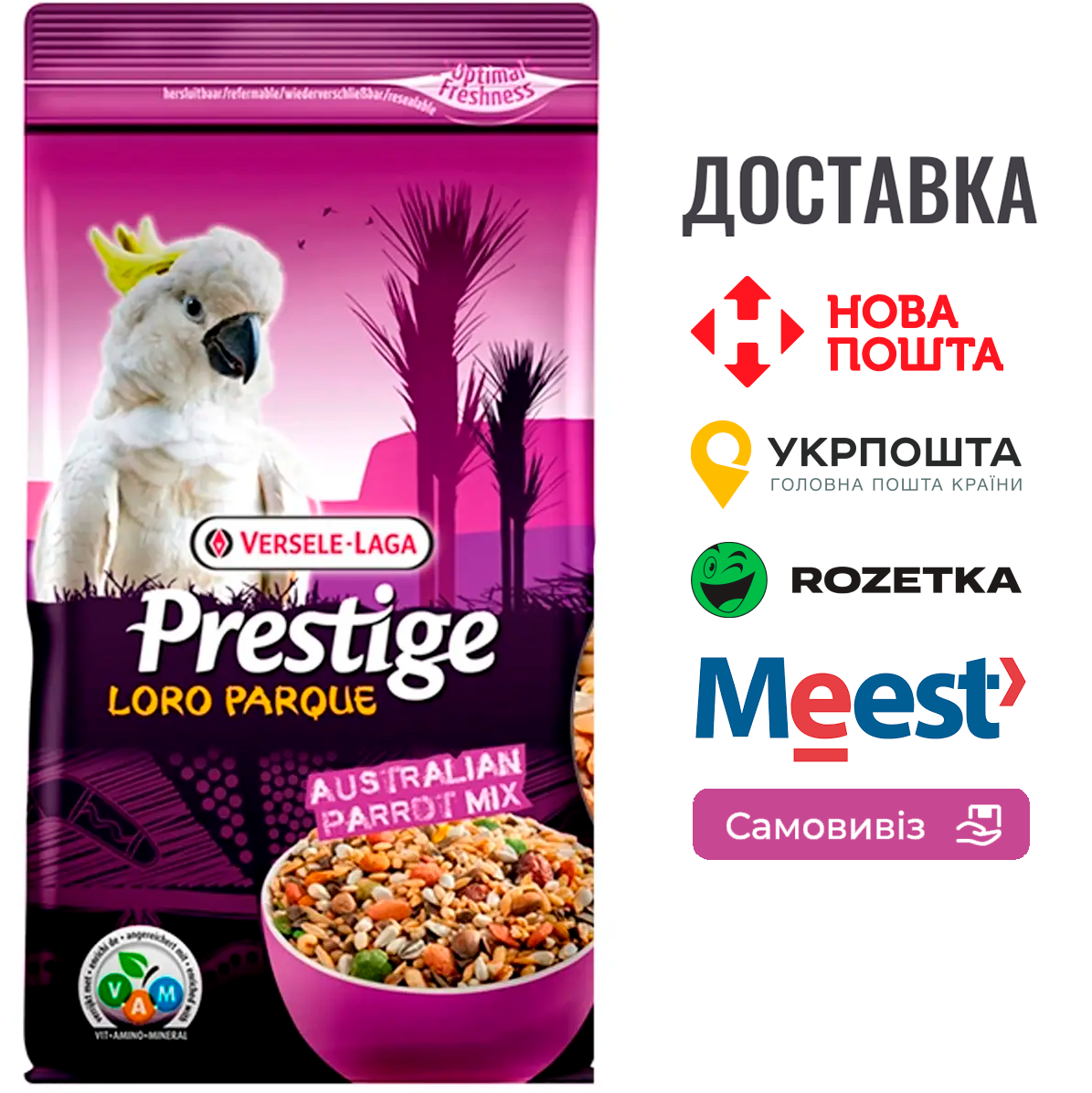 Повноцінний корм Versele-Laga Prestige Loro Parque Australian Parrot Mix для какаду, 1 КГ, фото 1