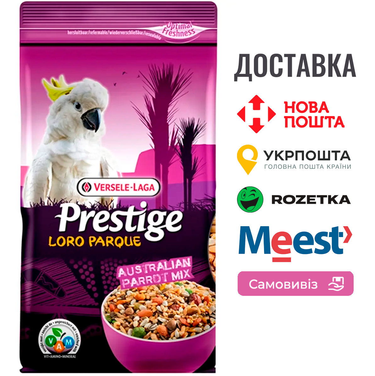 Повноцінний корм Versele-Laga Prestige Loro Parque Australian Parrot Mix для какаду, 5 КГ, фото 1