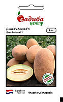 Диня Ребекка F1 5 шт