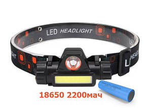 Поліпшений Ліхтар налобний 18650 YB-101 COB+LED із вбудованим акумулятором, usb зарядка, магніт