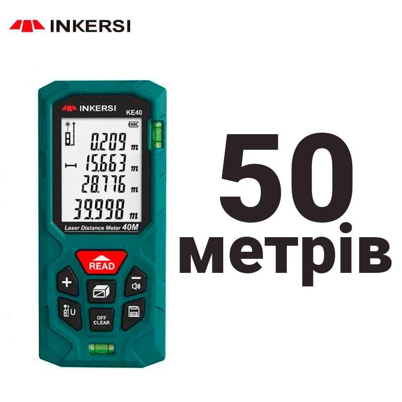 Лазерний далекомір INKERSI KE50 50 м, лазерна рулетка, фото 1