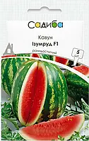 Кавун Ізумруд F1 5 нас.