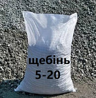 Щебінь в мішках, фракція 5-20 мм, об'ємом по 0.033 м3