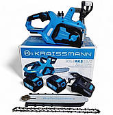 Акумуляторна ланцюгова пилка KRAISSMANN 3053 AKS 18/2 (2 акум. 18В, 4000 мАг, шина 305 мм, НІМЕЧЧИНА)