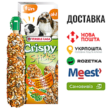 Ласощі Versele-Laga Crispy Sticks Carrot&Parsle для кроликів, морських свинок, 110г