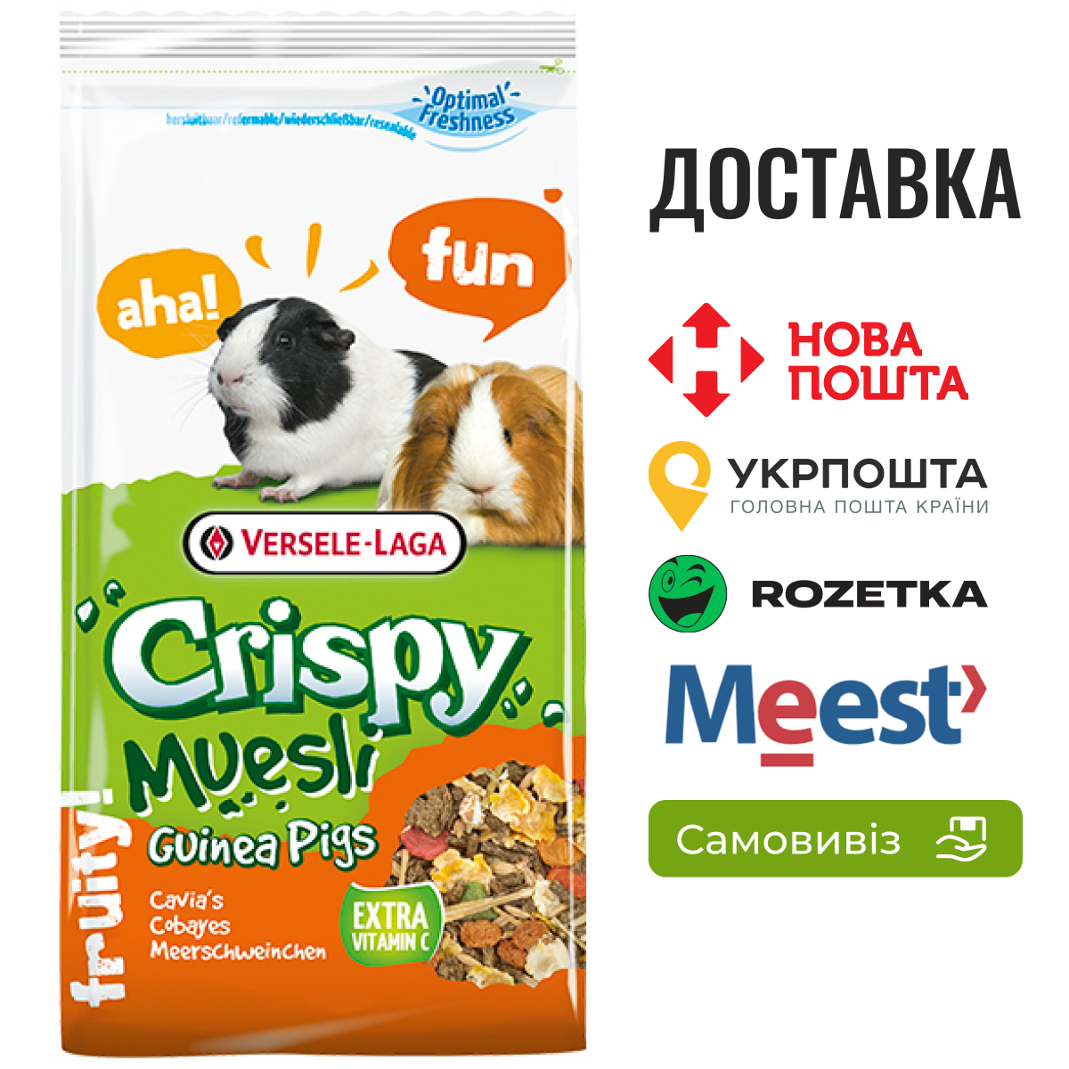 Сухий корм Versele-Laga Crispy Muesli Guinea Pigs для морських свинок, 5 КГ