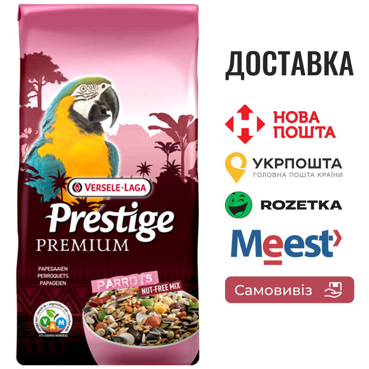 Повнораціонний корм Versele-Laga Prestige Premium Parrots для великих папуг, 15 КГ, фото 1