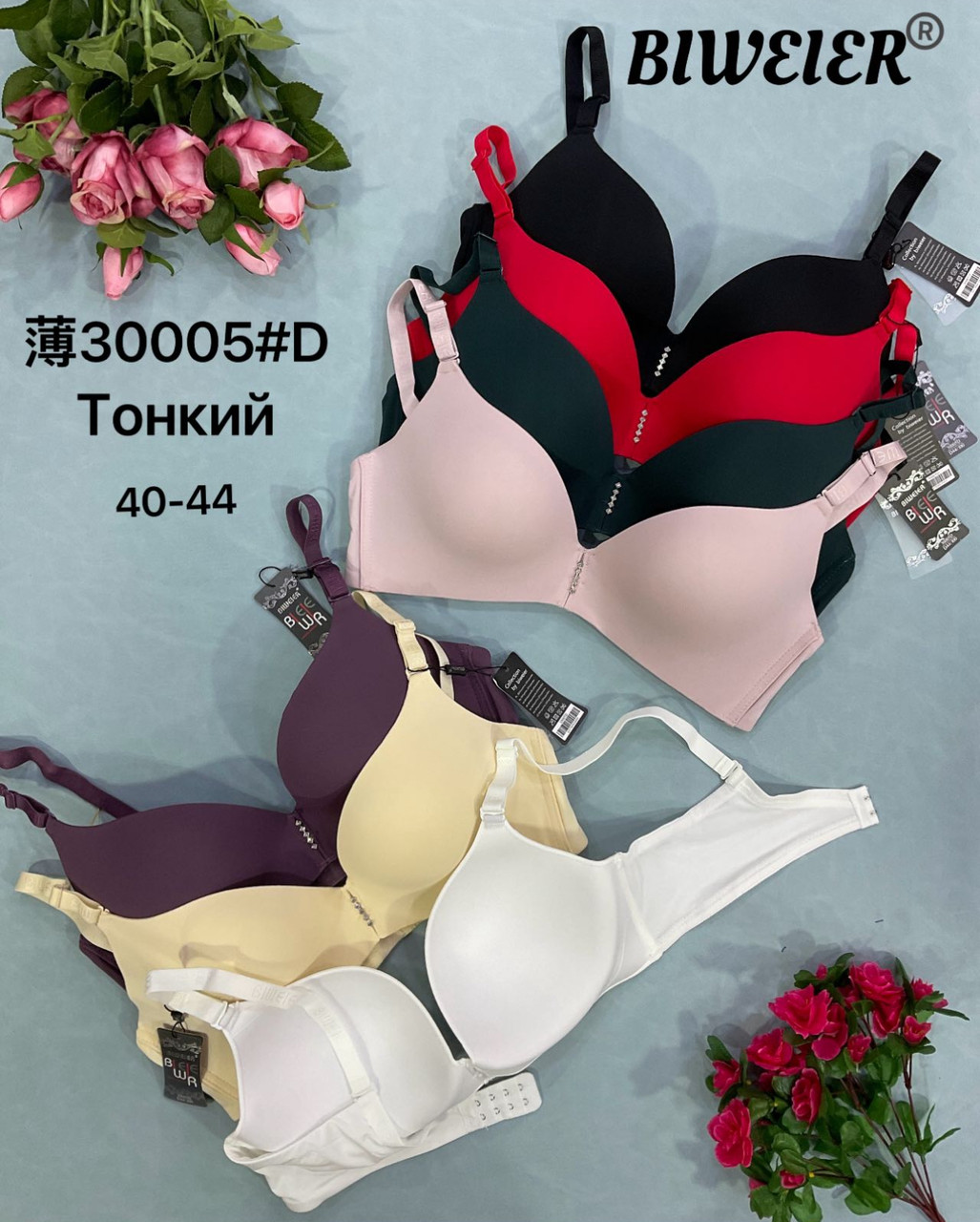 Бюстгальтер чашка Д