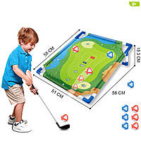 Розвиваюча гра міні-гольф в приміщення для дітей