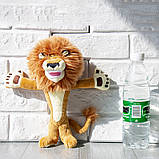 Лев Алекс м'яка іграшка 26 см, фото 4