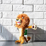 Лев Алекс м'яка іграшка 26 см, фото 3