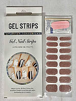 Гелеві наклейки для нігтів J01A (темні нюдові з блискітками)