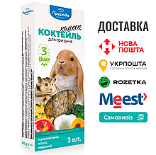Колосок Природа "Коктейль" для гризунів 90 г (мультивітамін, кокос, мед)