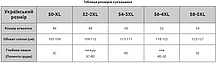 Цільний купальник зі сіткою і драпіровкою 5160 чорний на 50 52 54 56 58 розмір, фото 5