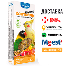 Колосок Природа "Коктейль" для середніх папуг 90 г (мультифрукт, горіх, цитрус)