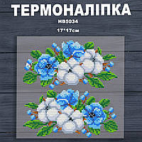 Термоналіпка (наклейка ) для перенесення на одяг (не під вишивку)