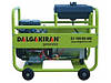 Однофазний бензиновий генератор DALGAKIRAN DJ 100 BS-ME, фото 2