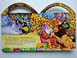 Дивовижний Ноїв Ковчег. Пазли, фото 4