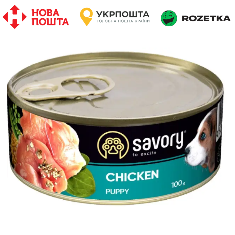 Вологий корм Savory для цуценят усіх порід, з куркою, 100 г, фото 1