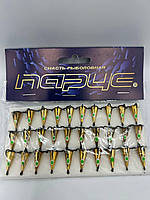 Блешня "КОНУС" середній золото 5 г. ПАРУС