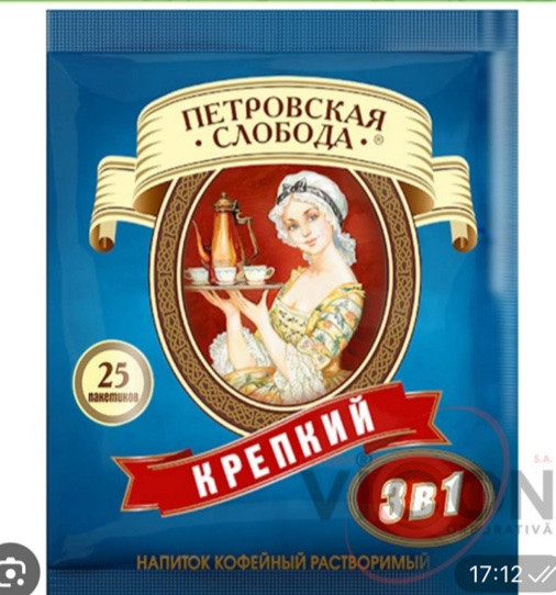 Петровска слобода мицна мак кофе 25 шт