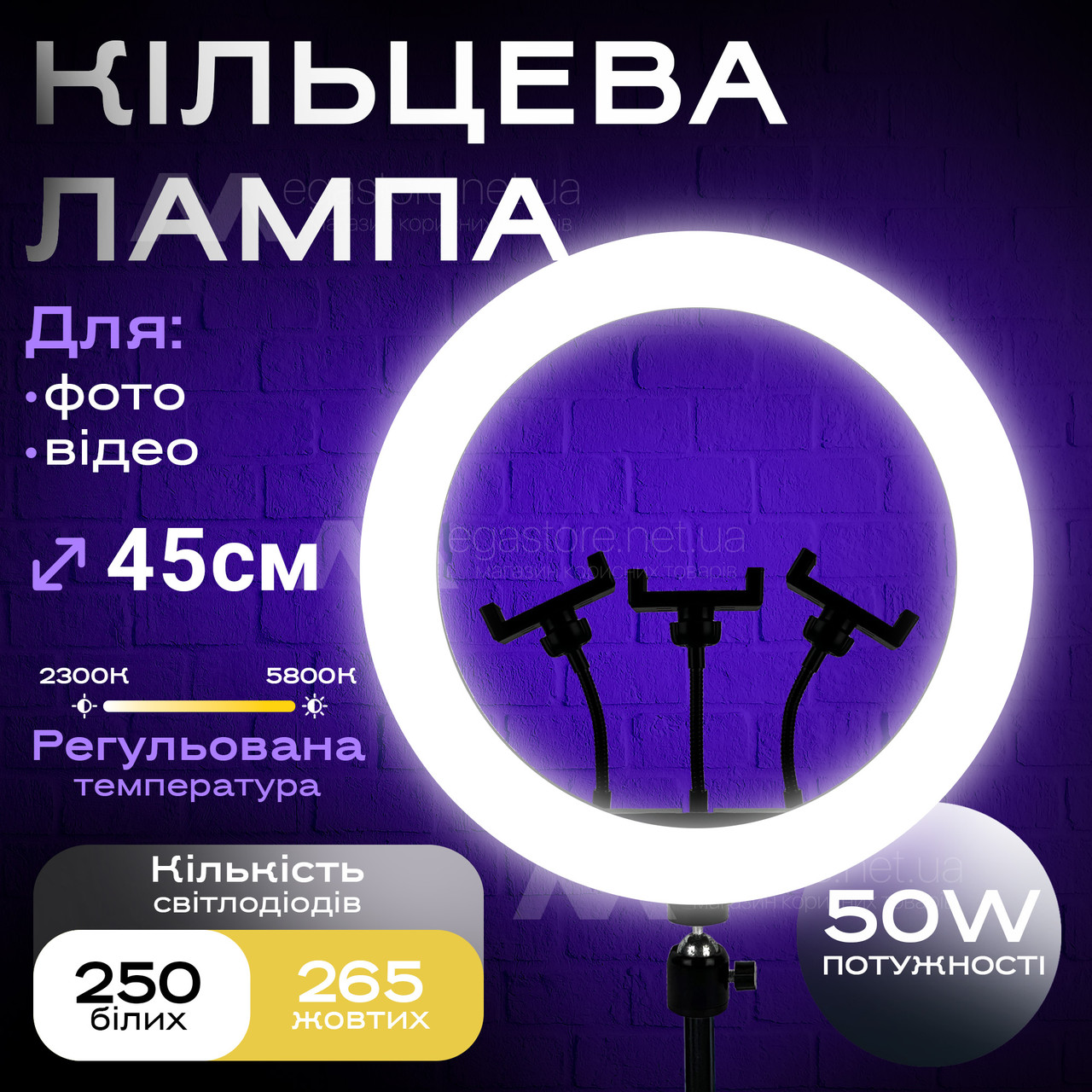 Світлодіодна кільцева лампа 45 см зі штативом на 2 м Fill Light М45-лампа для селфі лампа для тик тока
