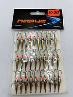 Блешня паяна Каракатиця-К-20" 6 г.YAGAN ПАР